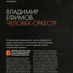 Журнал 