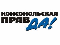 Газета 