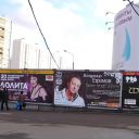 Концерт 2009. «25 лет на сцене»