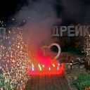 Оформление мероприятий