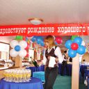 Оформление мероприятий