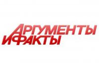 Газета 