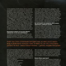 Журнал 